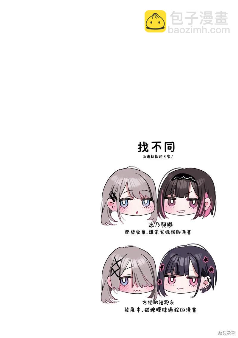 第25话7