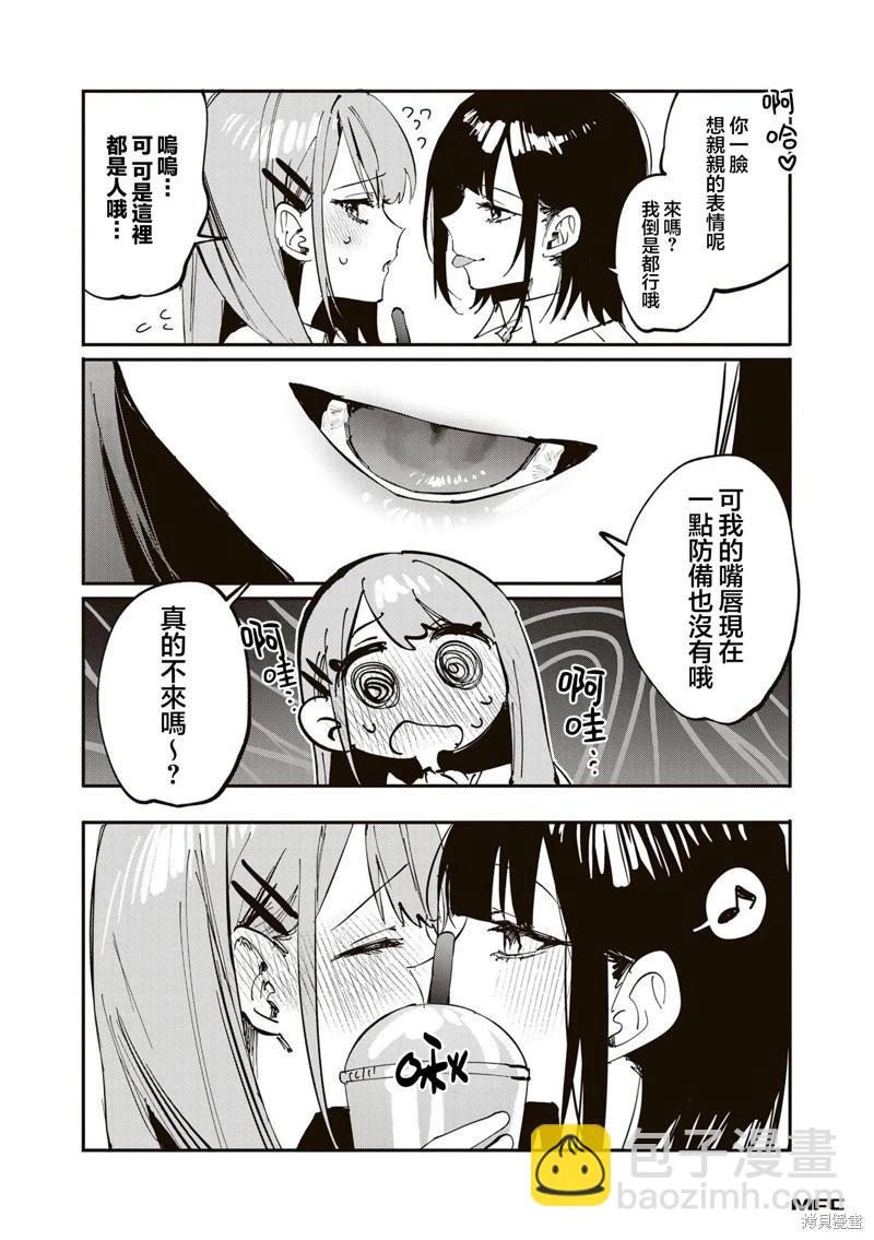 第25话9