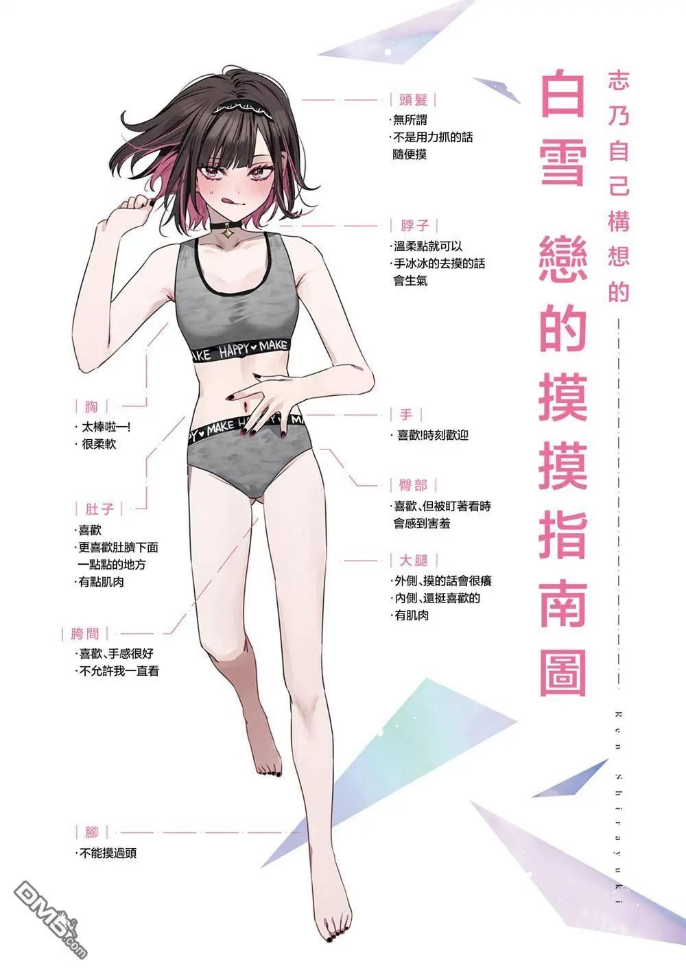 第27话0