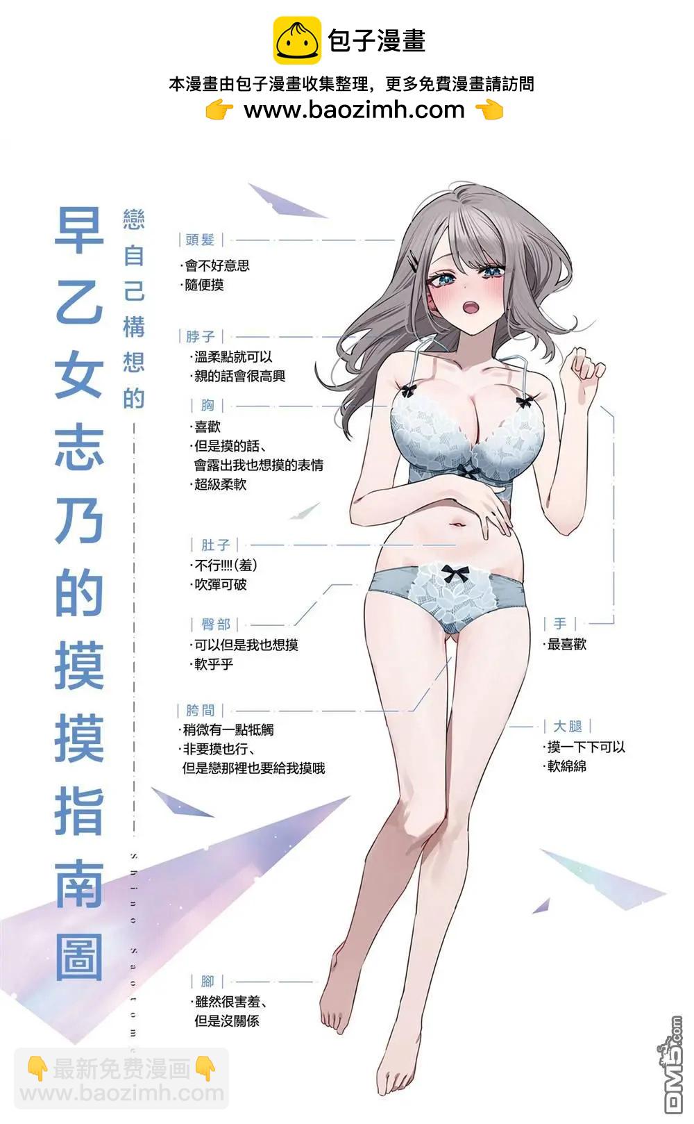 第27话1