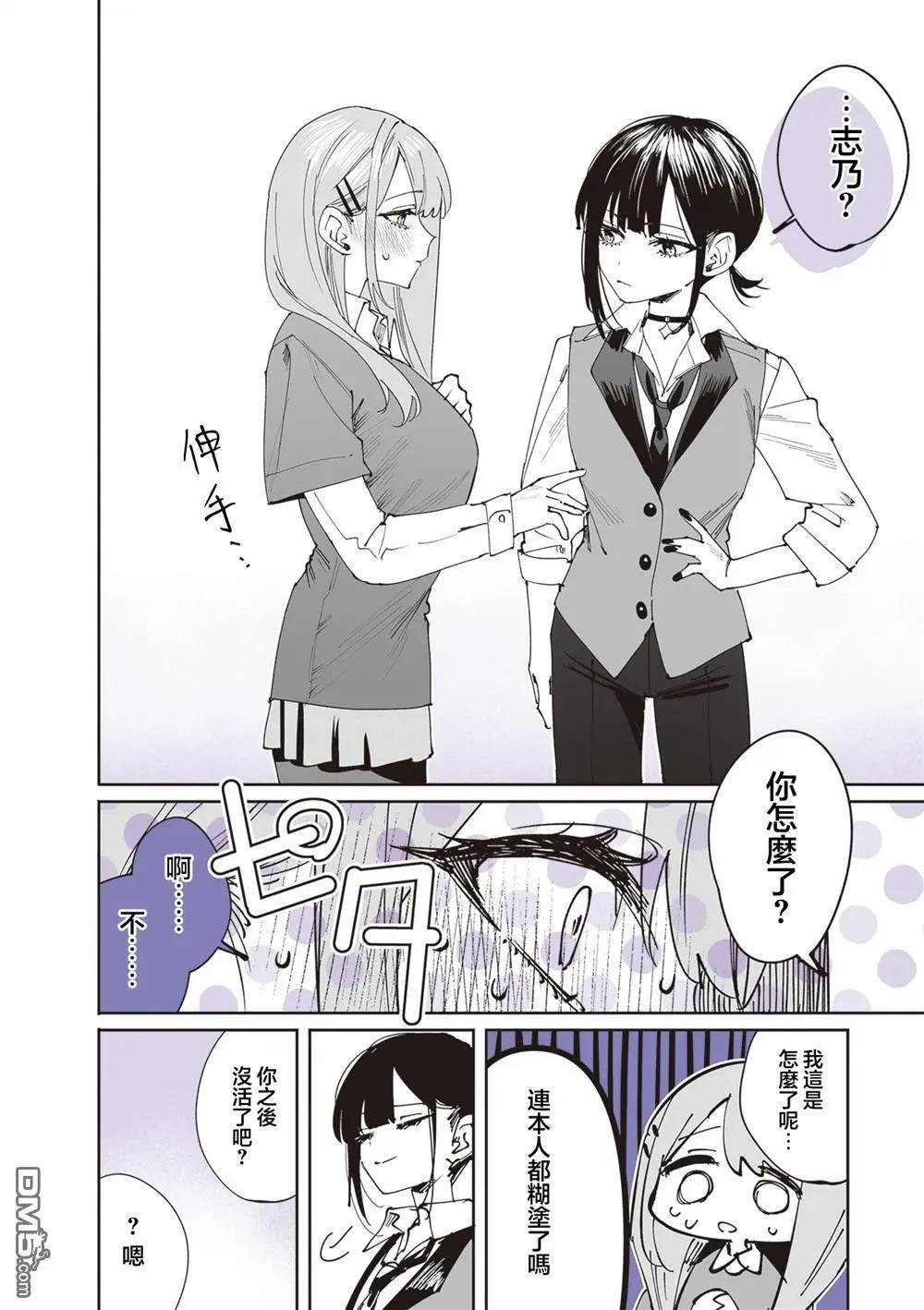 第27话10