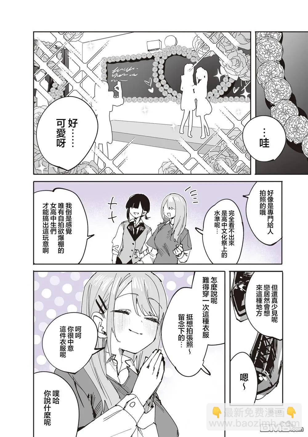 第27话12