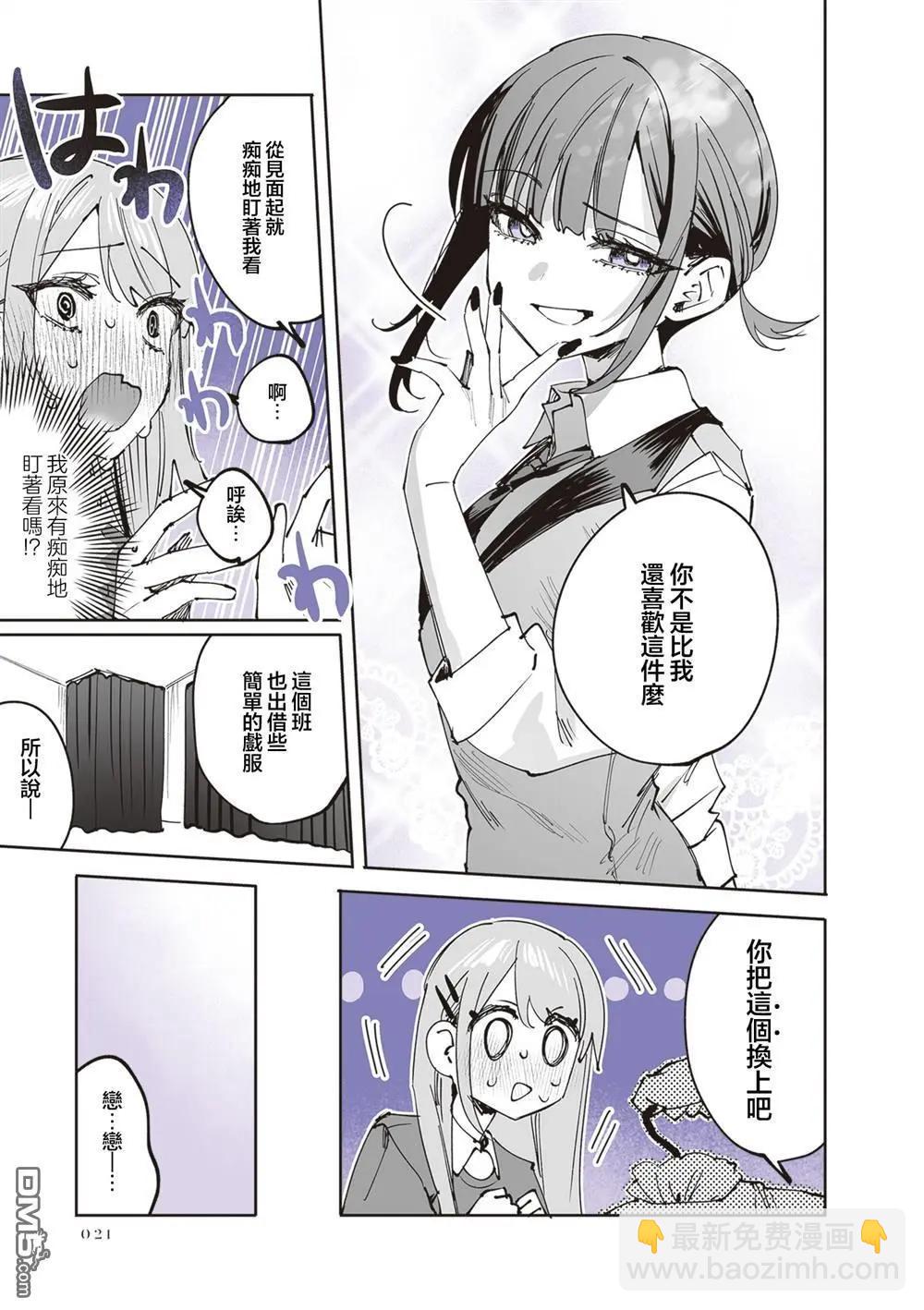 第27话13