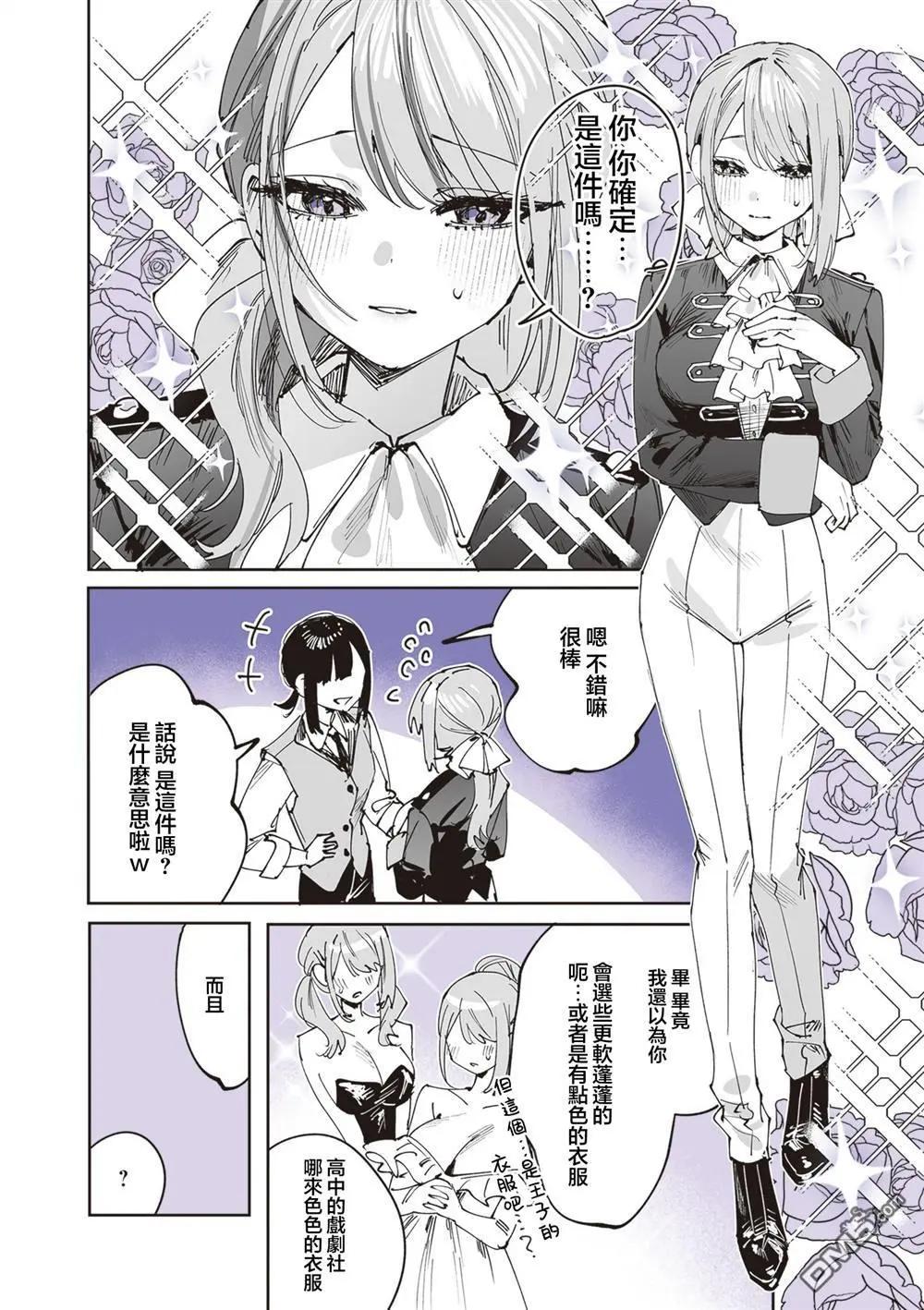 第27话14