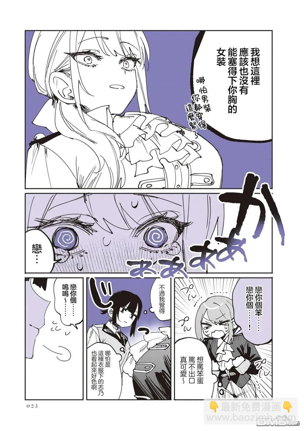第27话15