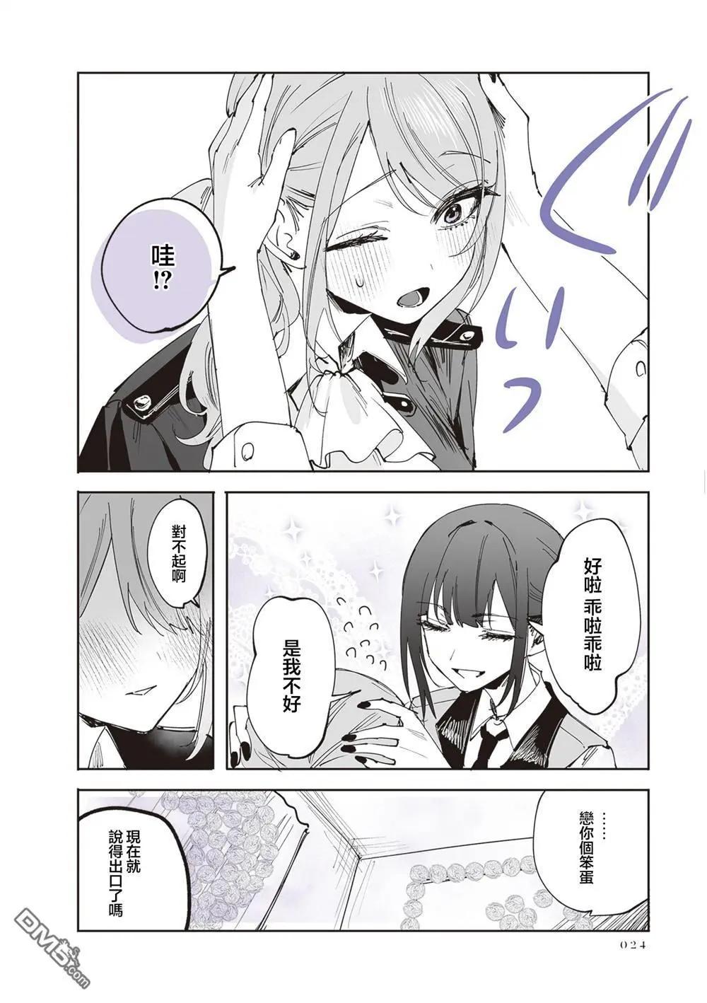 第27话16
