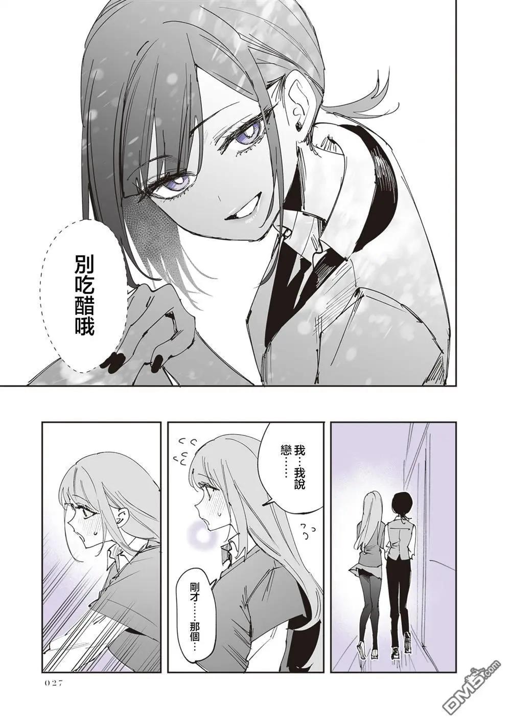 第27话19