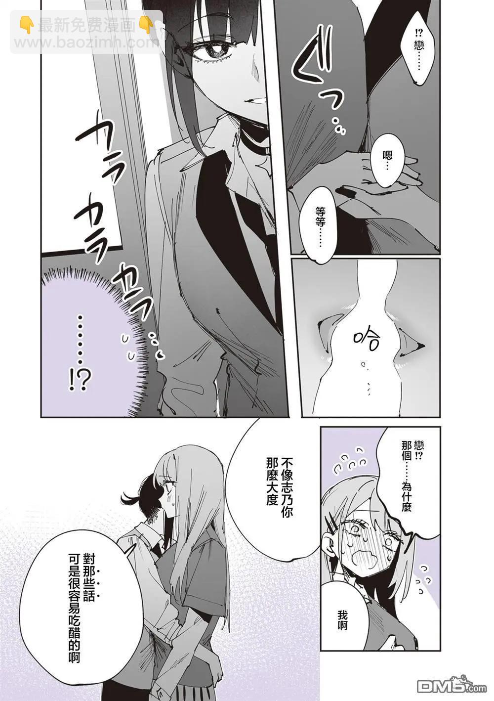 第27话21
