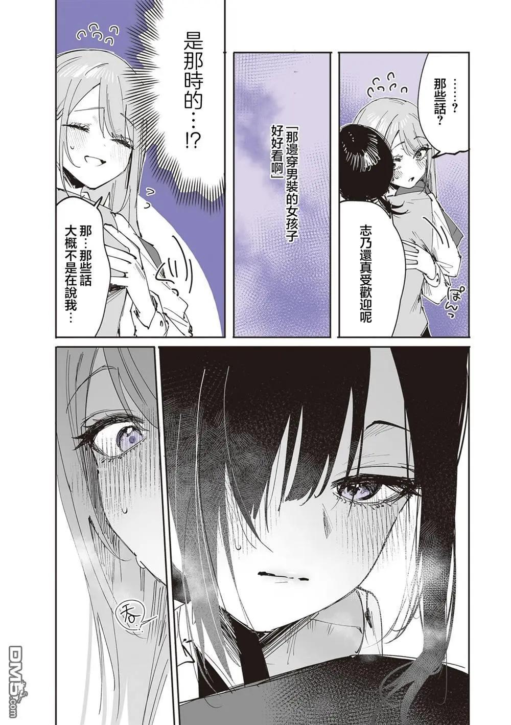 第27话22