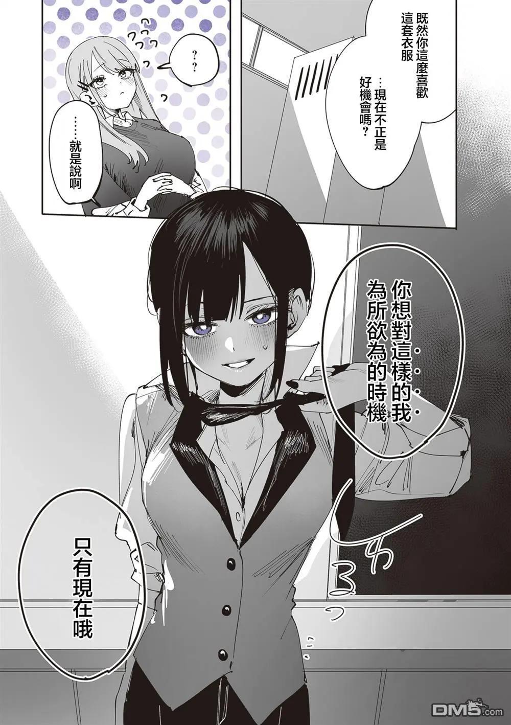 第27话23