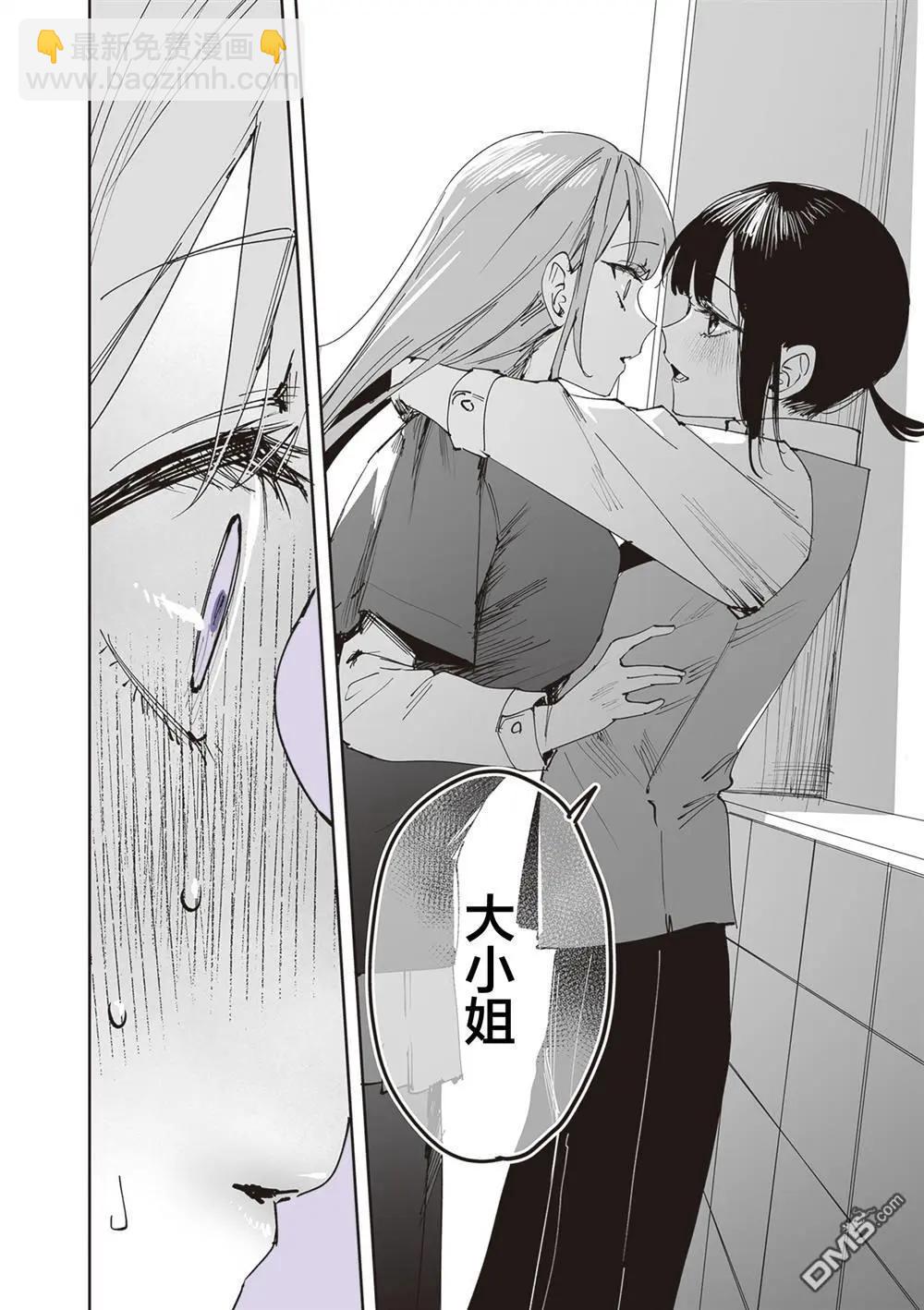 第27话24