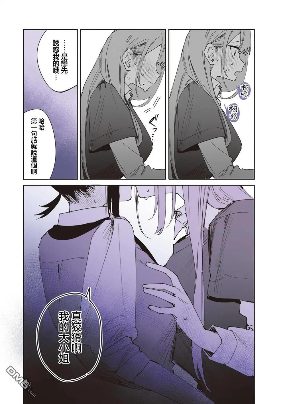 第27话25