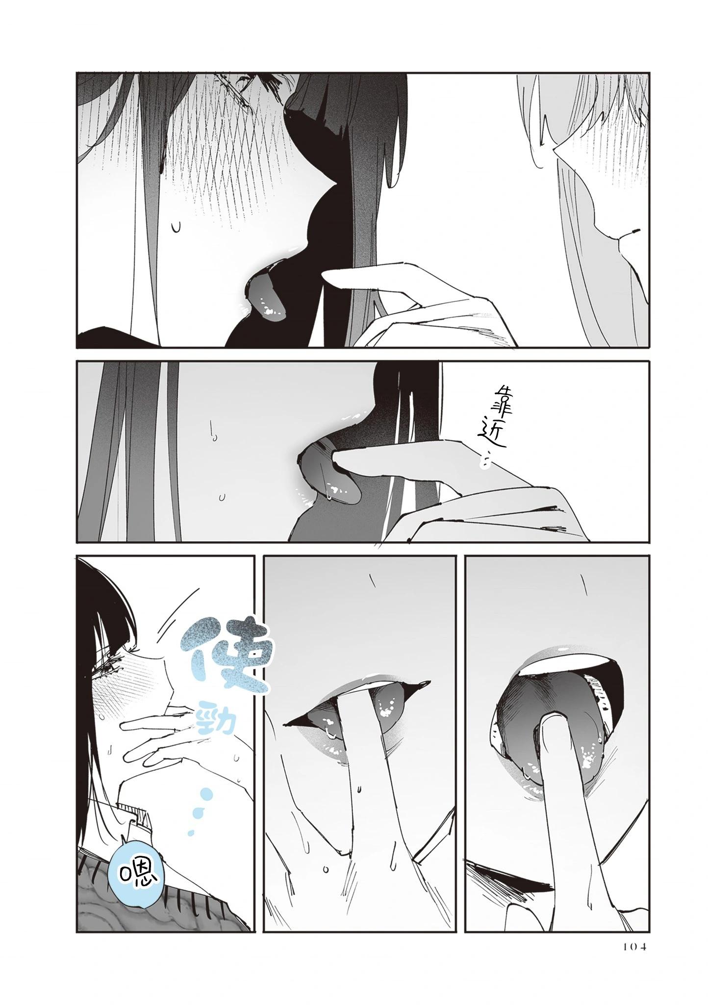 第31话11