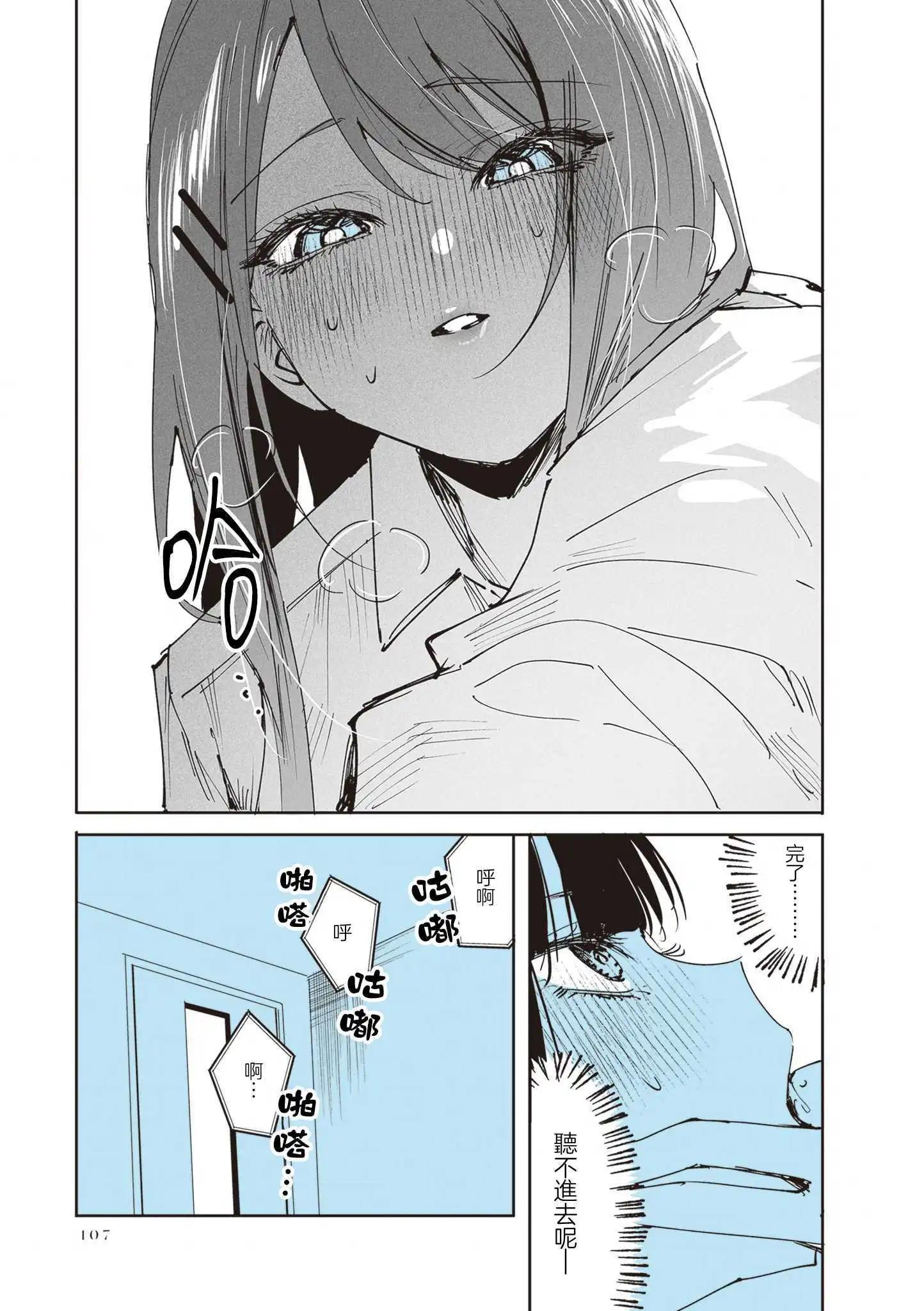 第31话14