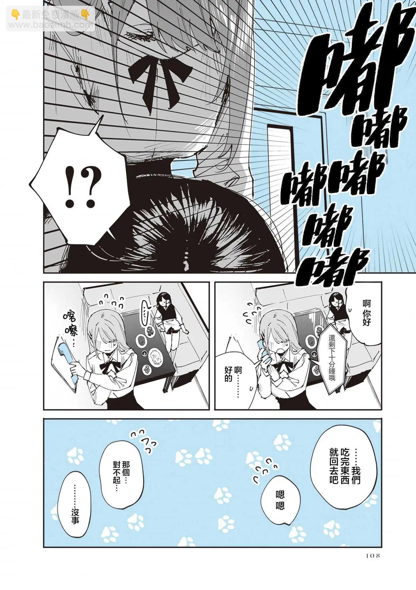 第31话15