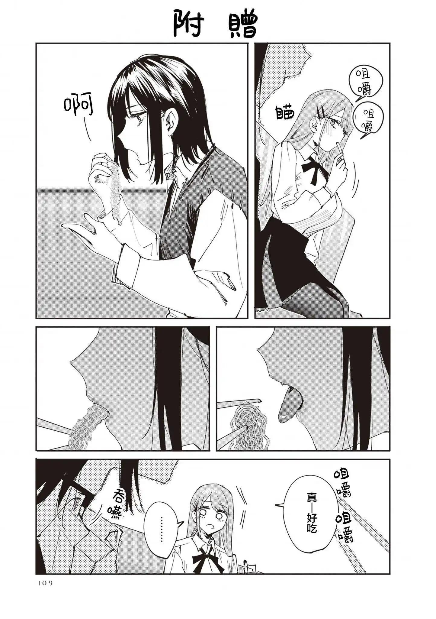 第31话16