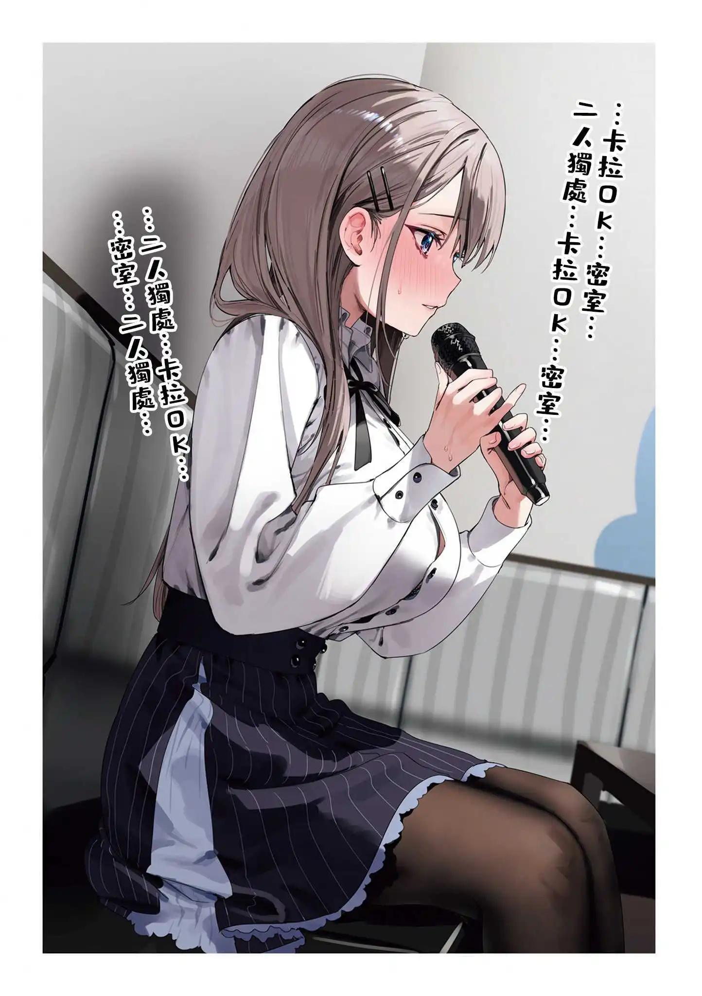 第31话18