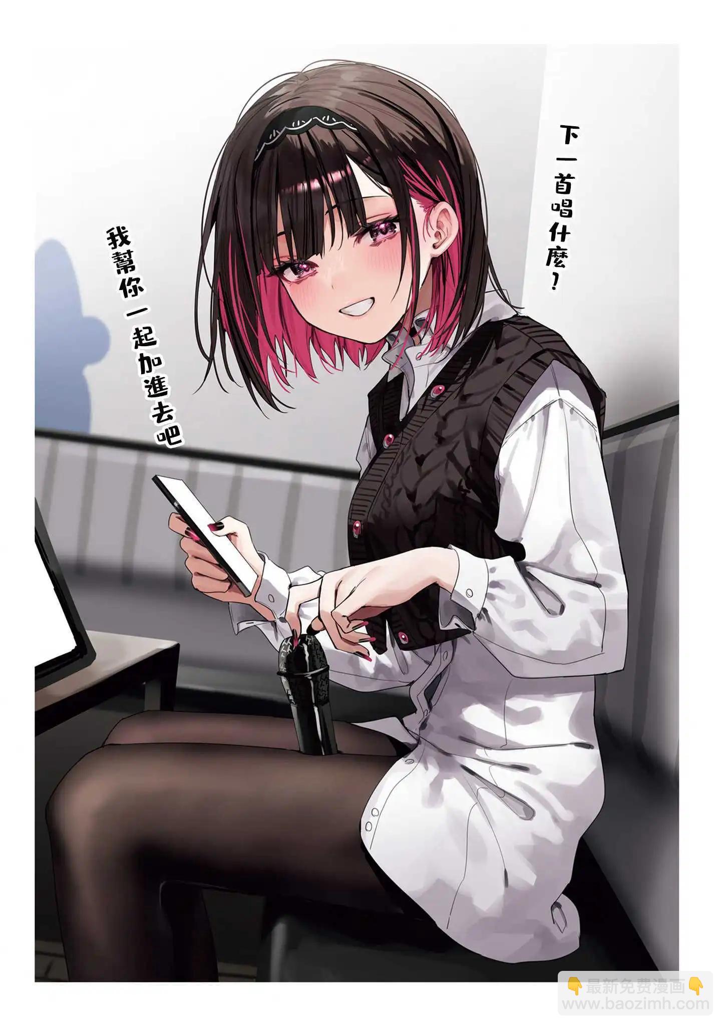 第31话19