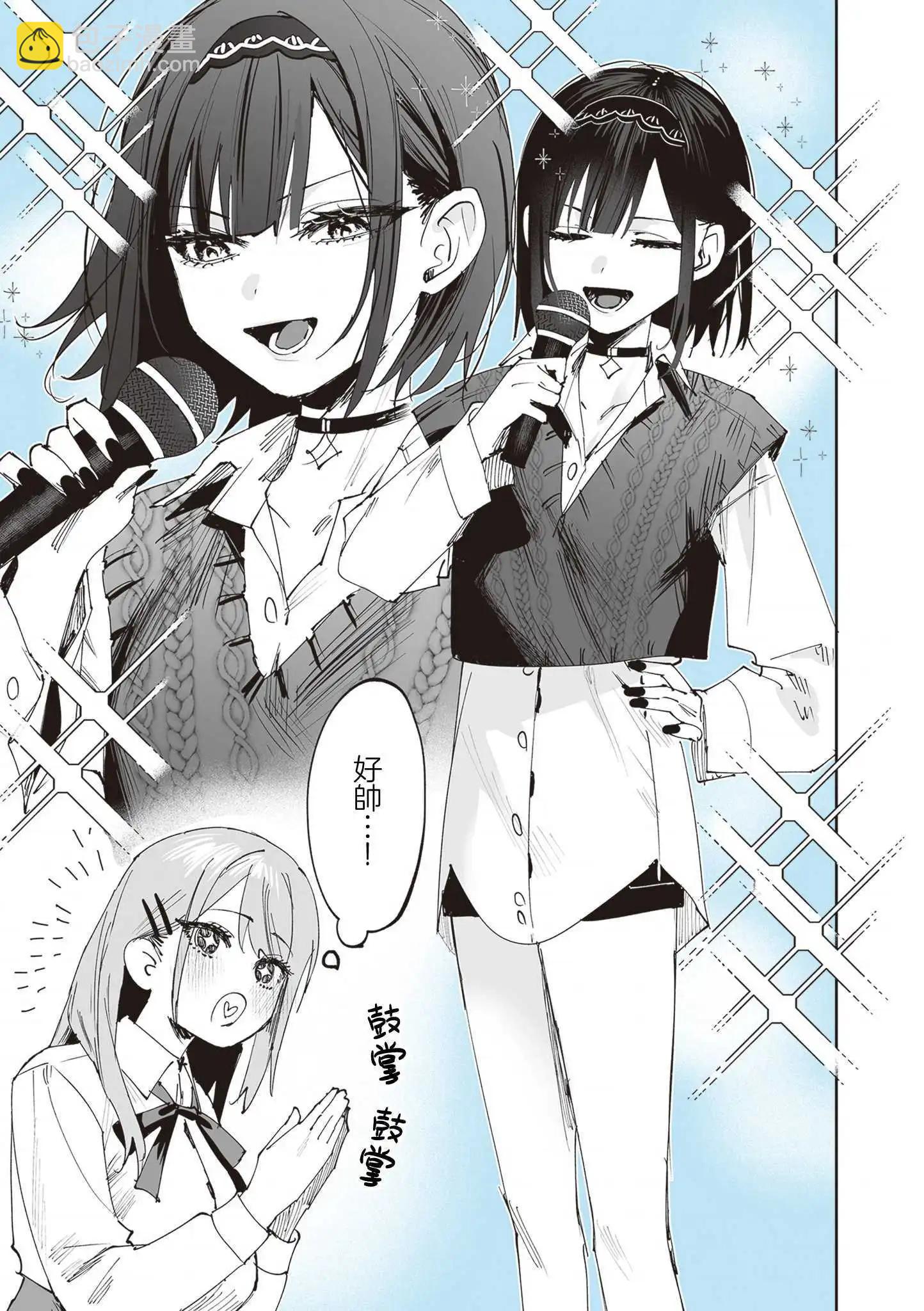 第31话2