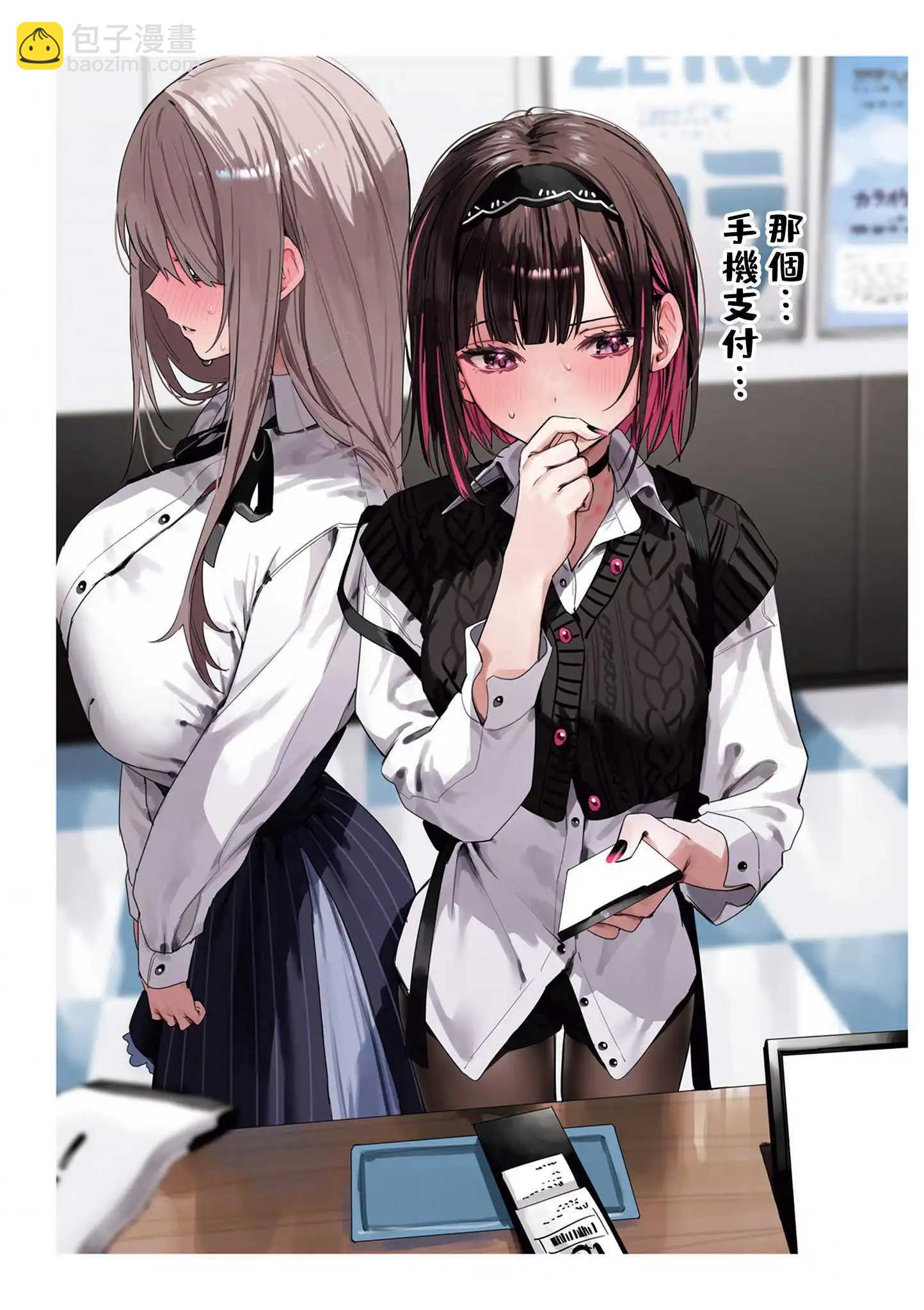第31话20