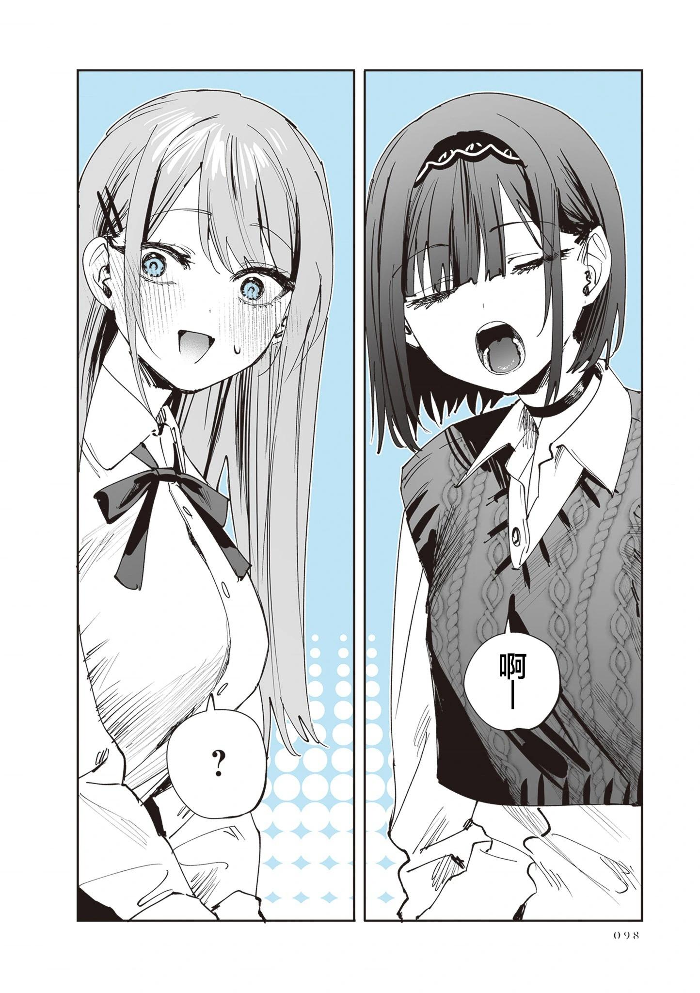 第31话5