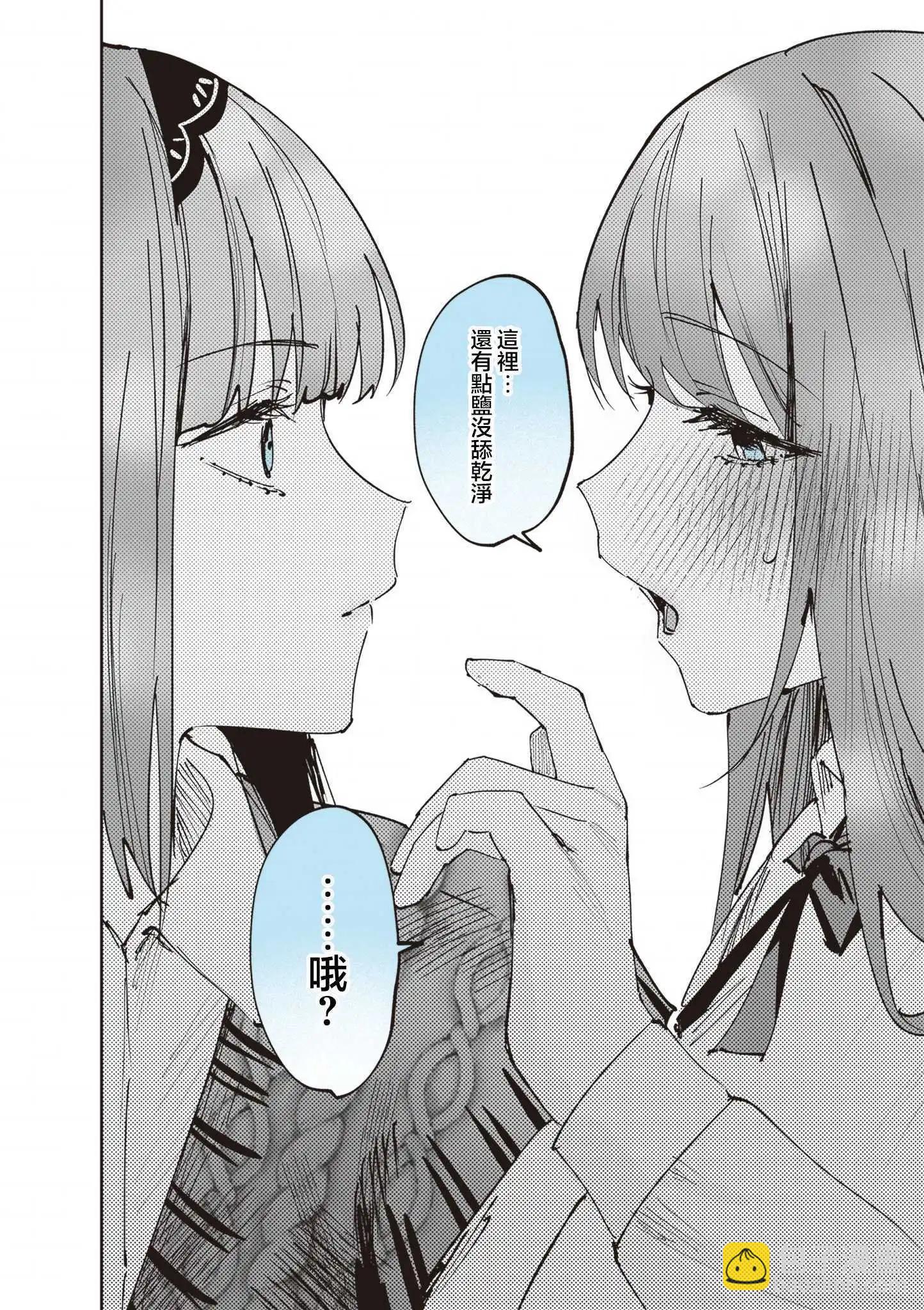 第31话9