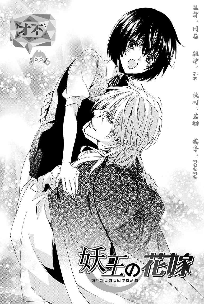第1.2话0