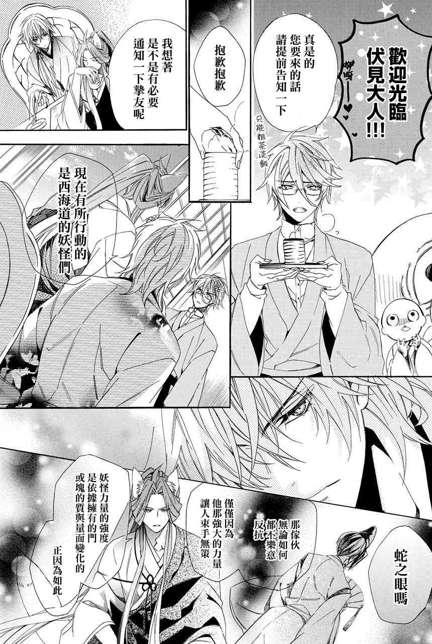 第1.2话14