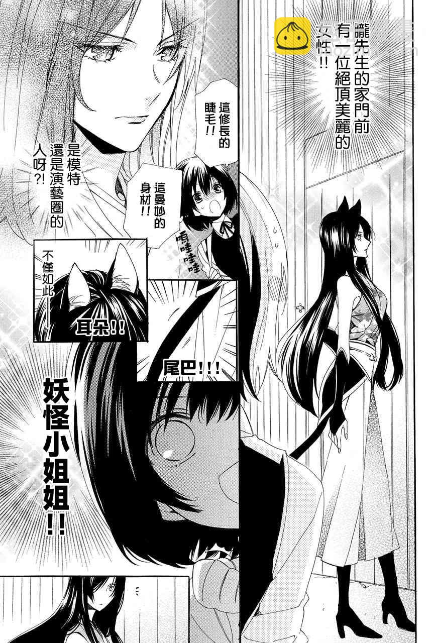 第1.2话18