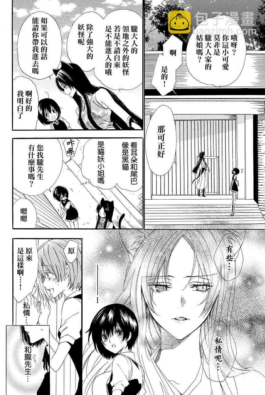 第1.2话19