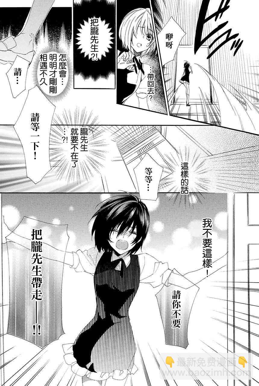 第1.2话21