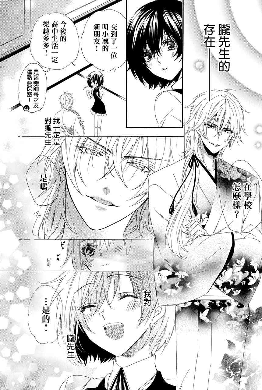 第1.2话24