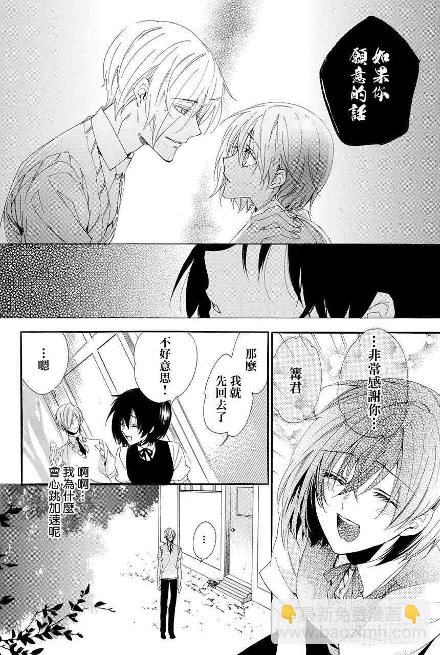 第1.2话29