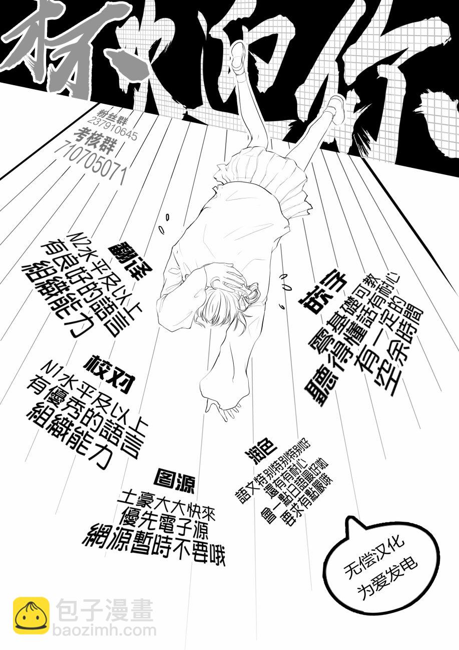第1.2话33