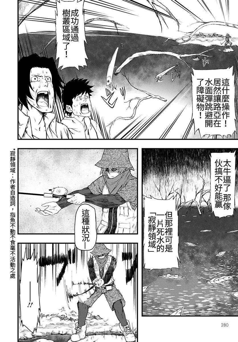 第7话1