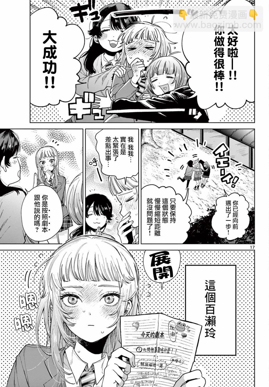 第01话15