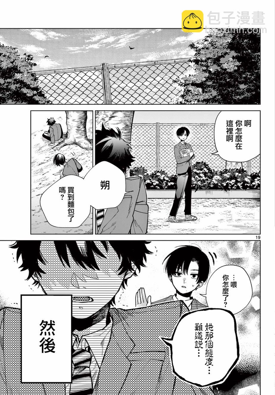 第01话17