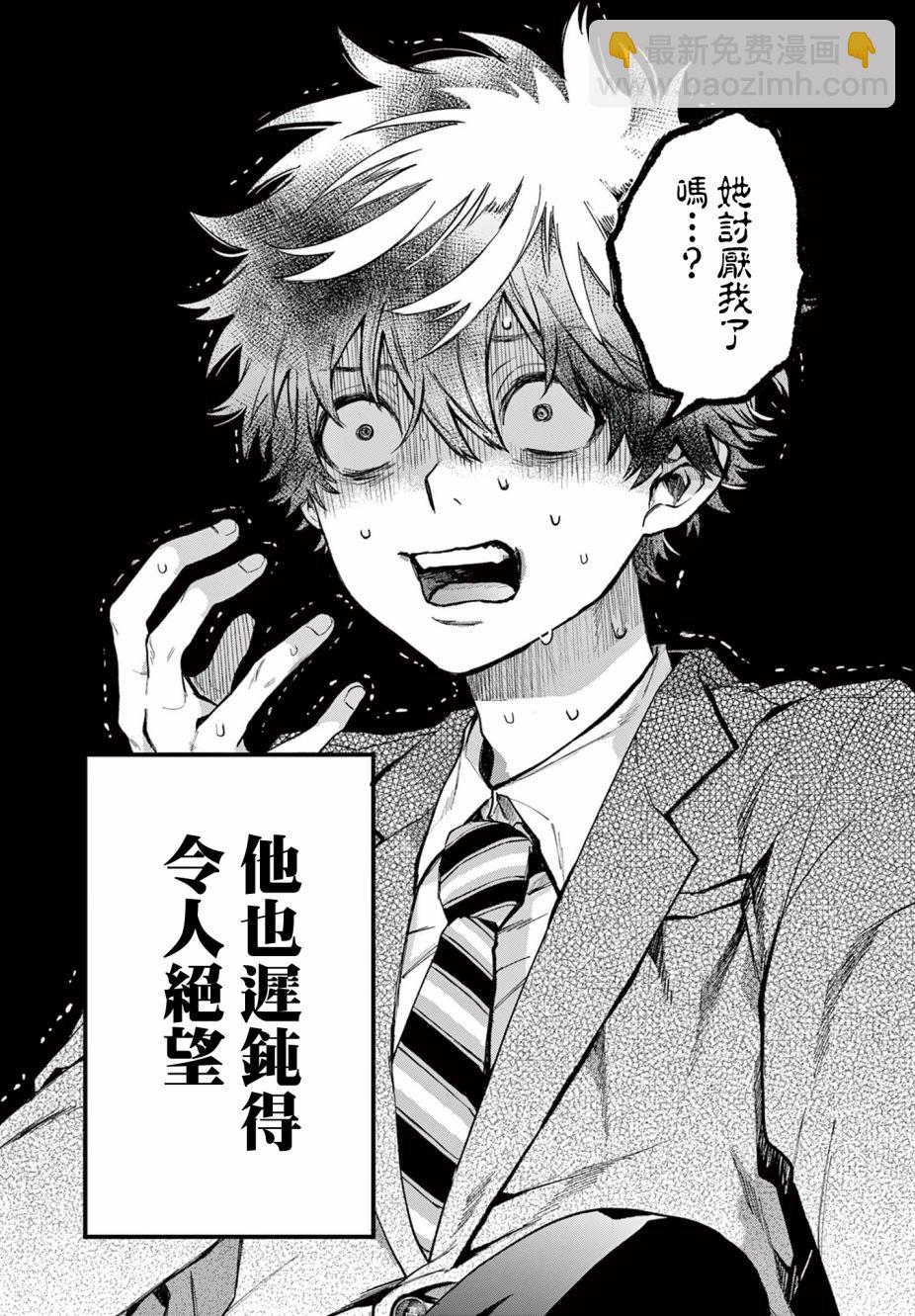 第01话18