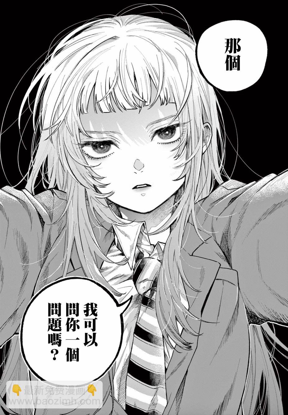 第01话6