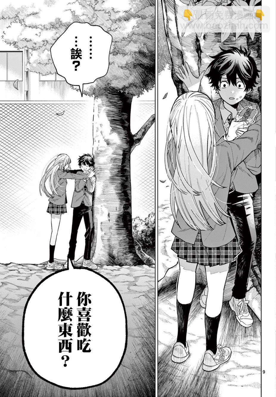 第01话7