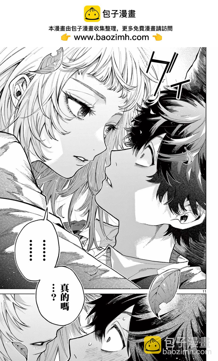 第01话9