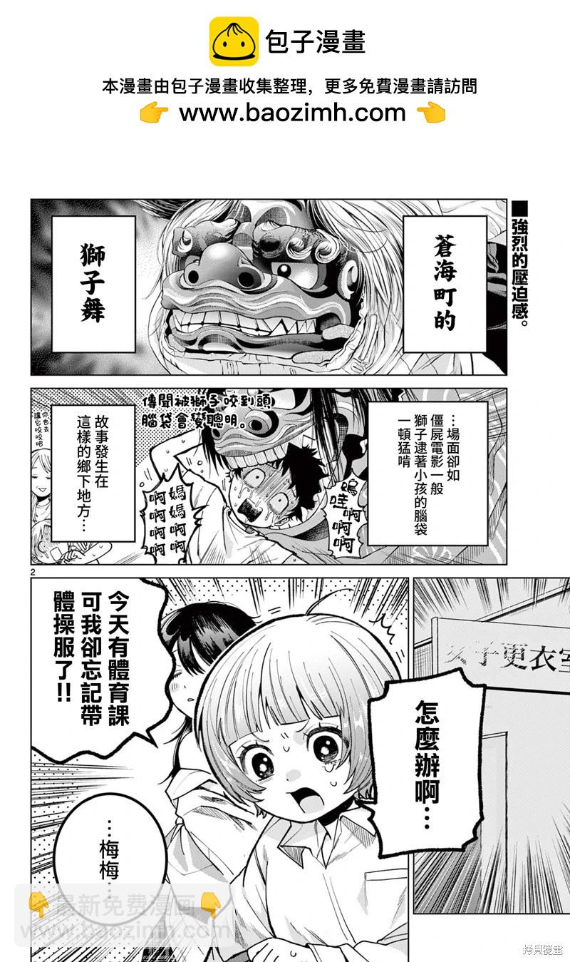 第07话1