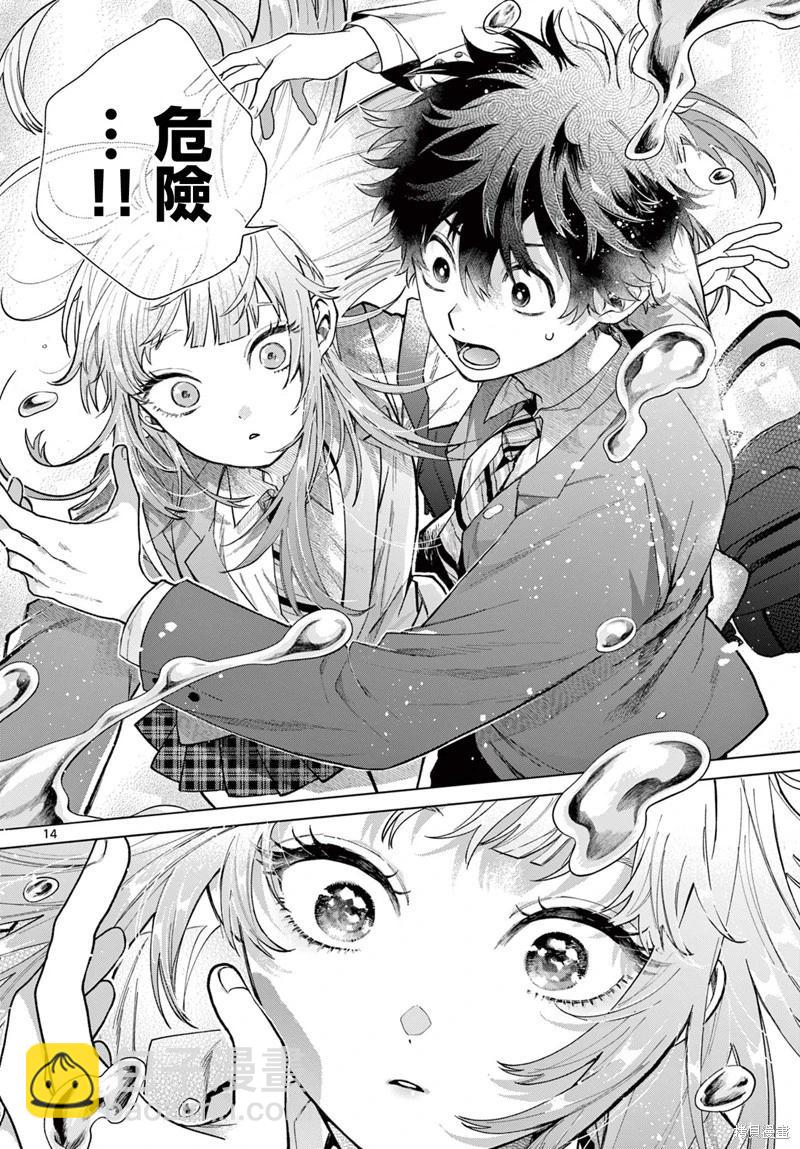 第07话13