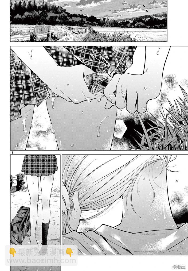 第07话15
