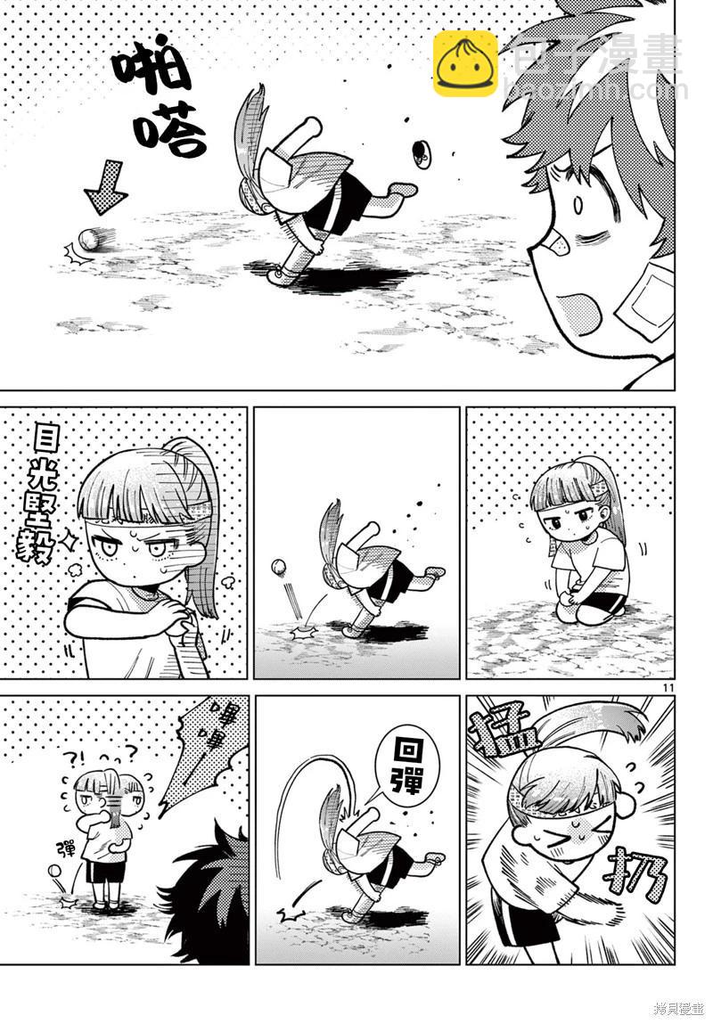 第08话10