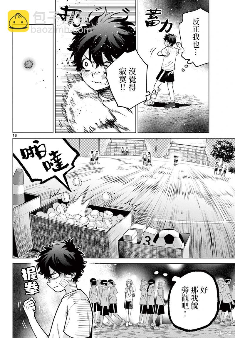 第08话15