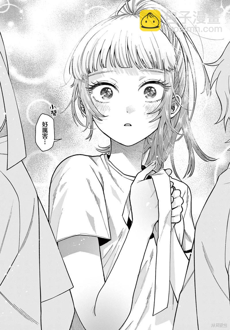 第08话16