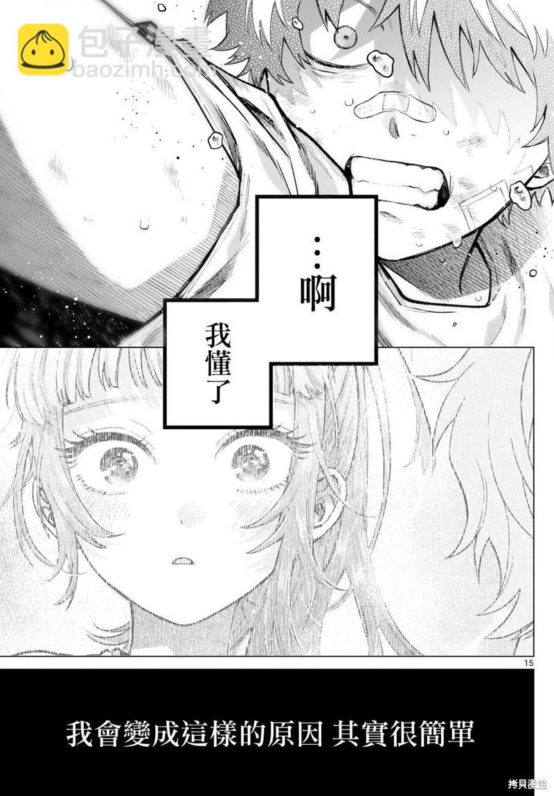 第09话14