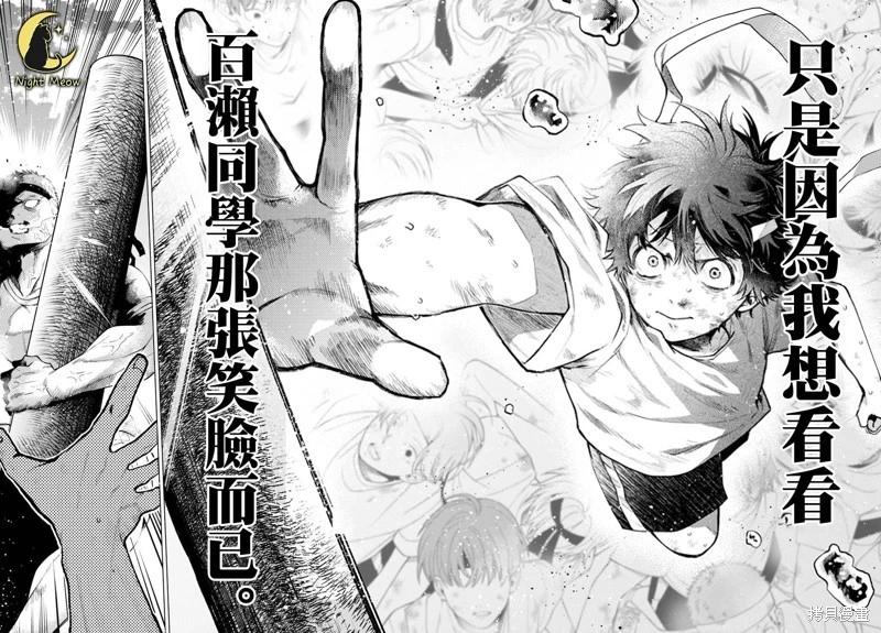 第09话15