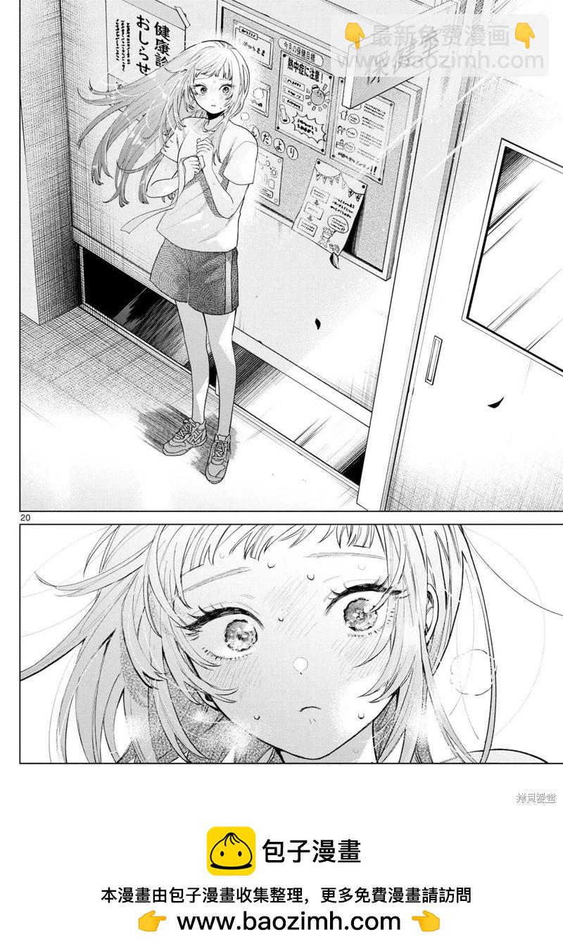 第09话18